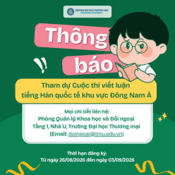 Thông báo đăng ký ứng tuyển tham dự Cuộc thi viết luận tiếng Hàn quốc tế khu vực Đông Nam Á - “2026 Sungkyun Korean Essay Contest – Southeast Asia Regional Round” do Đại học Sungkyunkwan (Hàn Quốc) tổ chức
